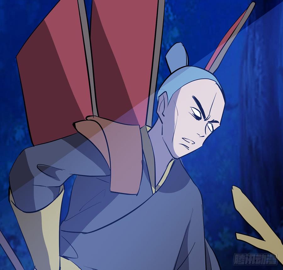 《殁仙》五神旗，驳妖渊罗 第28页