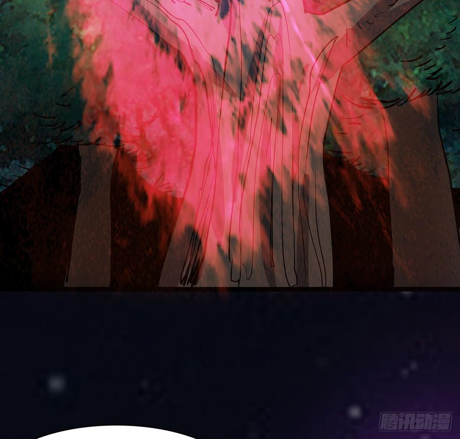 《殁仙》五神旗，驳妖渊罗 第33页