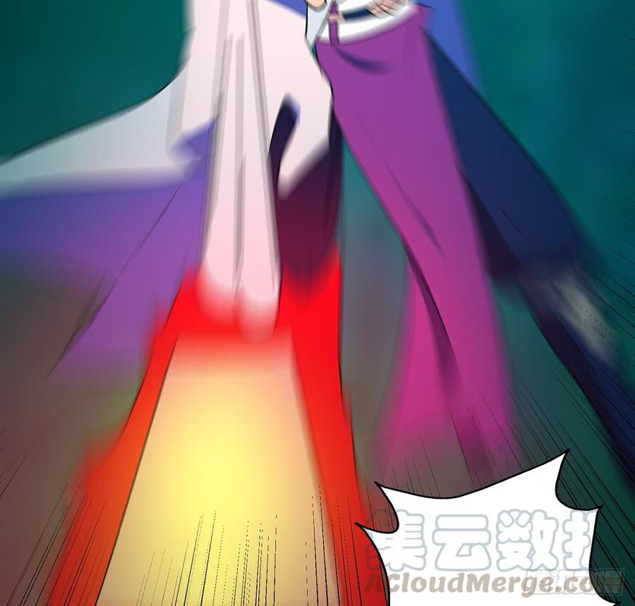 《殁仙》五神旗，驳妖渊罗 第43页