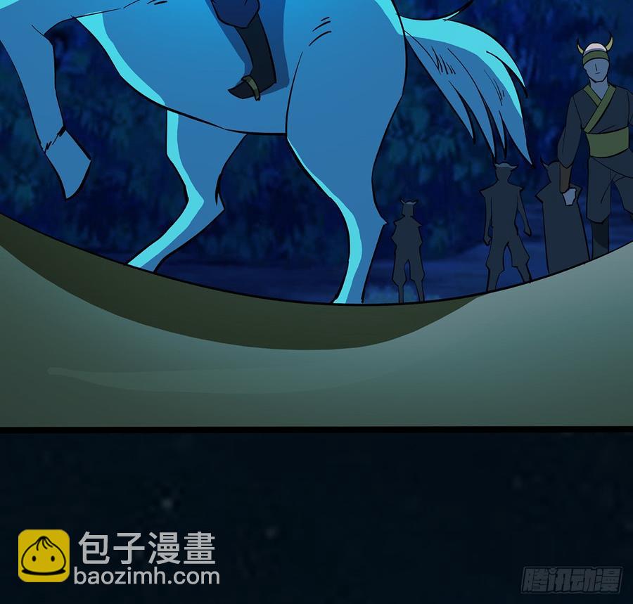 《殁仙》五神旗，驳妖渊罗 第5页