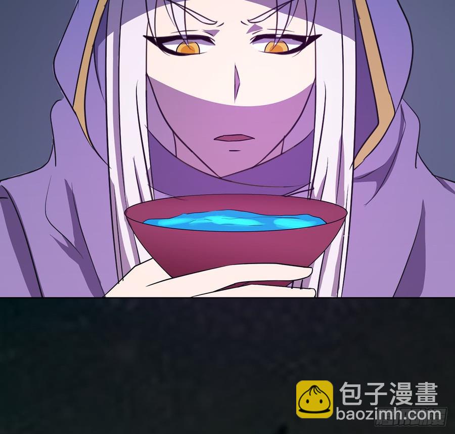 《殁仙》雪龙迷，夜叉诡 第17页