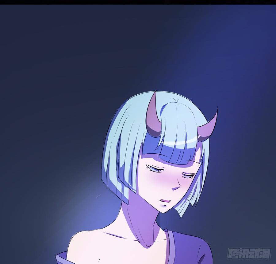 《殁仙》雪龙迷，夜叉诡 第24页