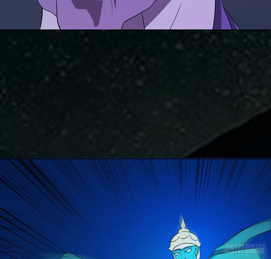 《殁仙》雪龙迷，夜叉诡 第27页