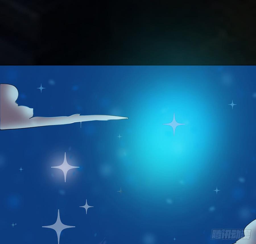 《殁仙》雪龙迷，夜叉诡 第2页