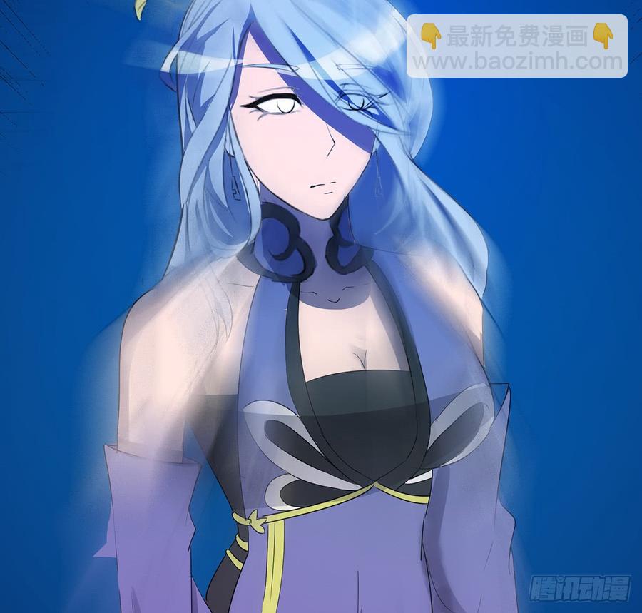 《殁仙》雪龙迷，夜叉诡 第30页