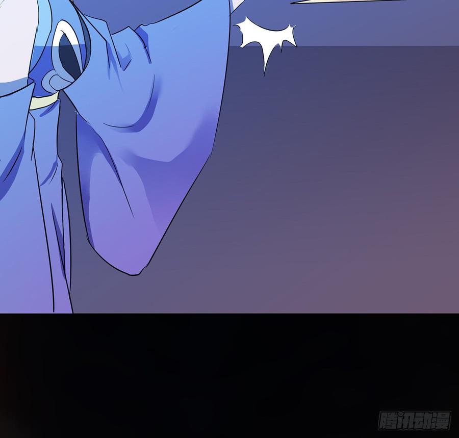 《殁仙》雪龙迷，夜叉诡 第33页