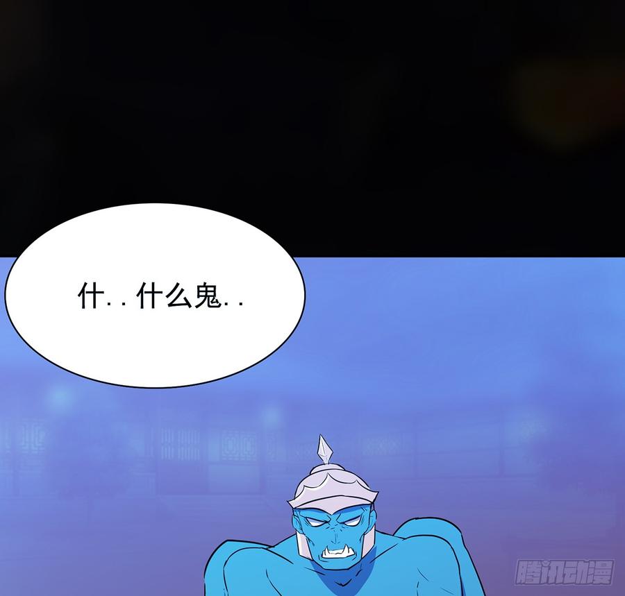 《殁仙》雪龙迷，夜叉诡 第34页