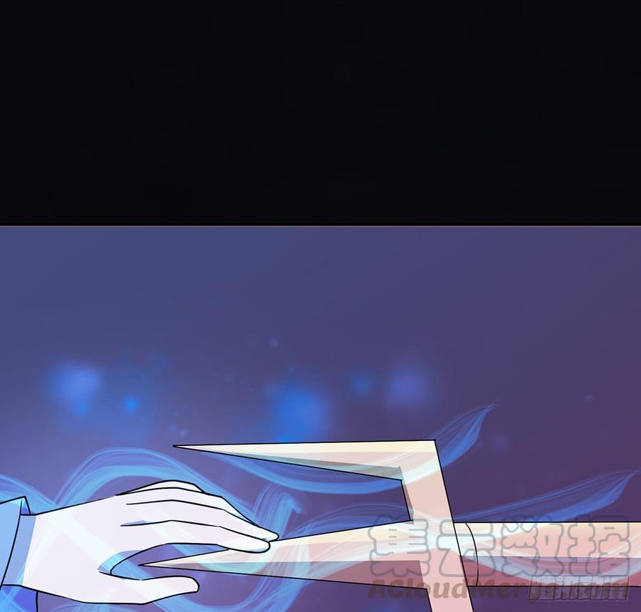 《殁仙》雪龙迷，夜叉诡 第36页