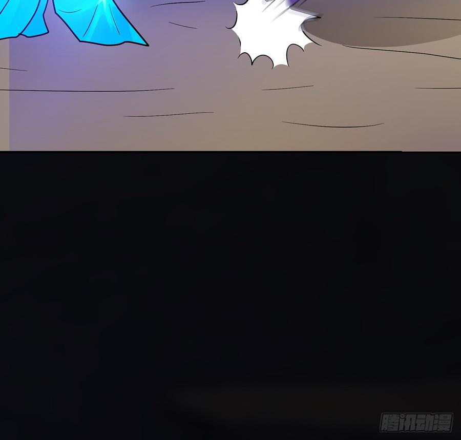 《殁仙》雪龙迷，夜叉诡 第39页