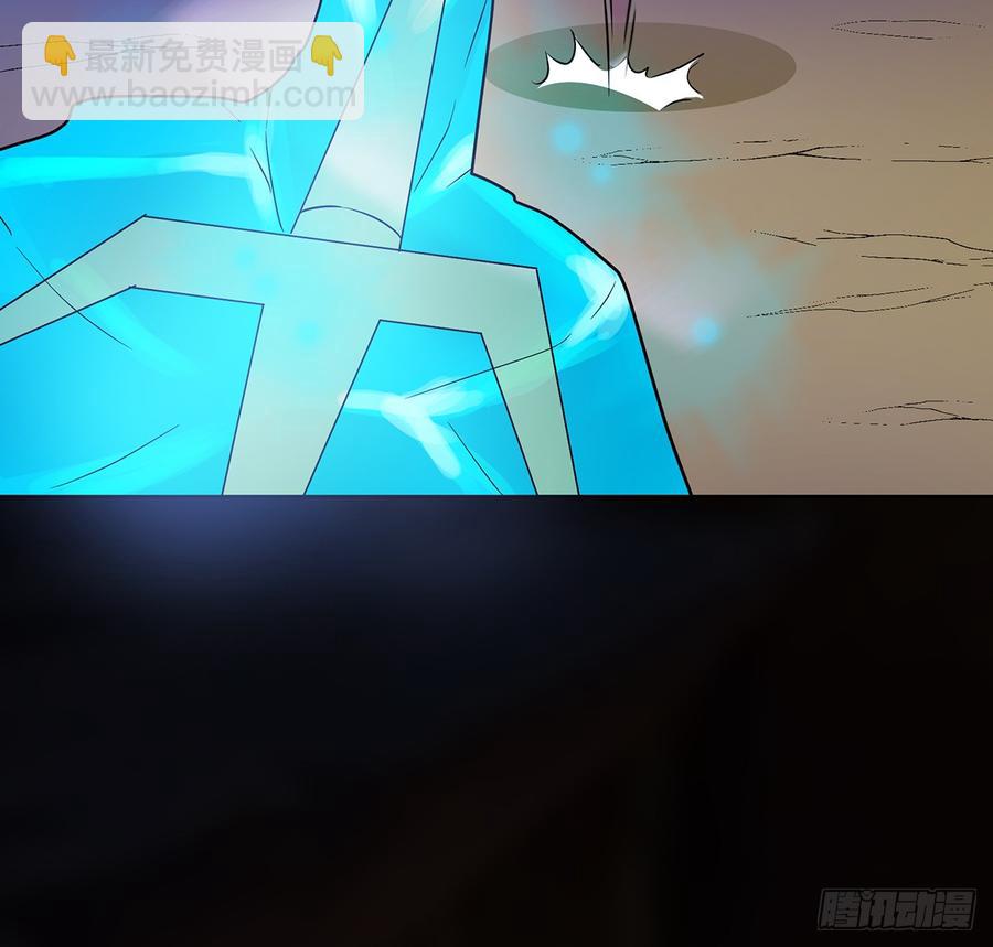 《殁仙》雪龙迷，夜叉诡 第41页