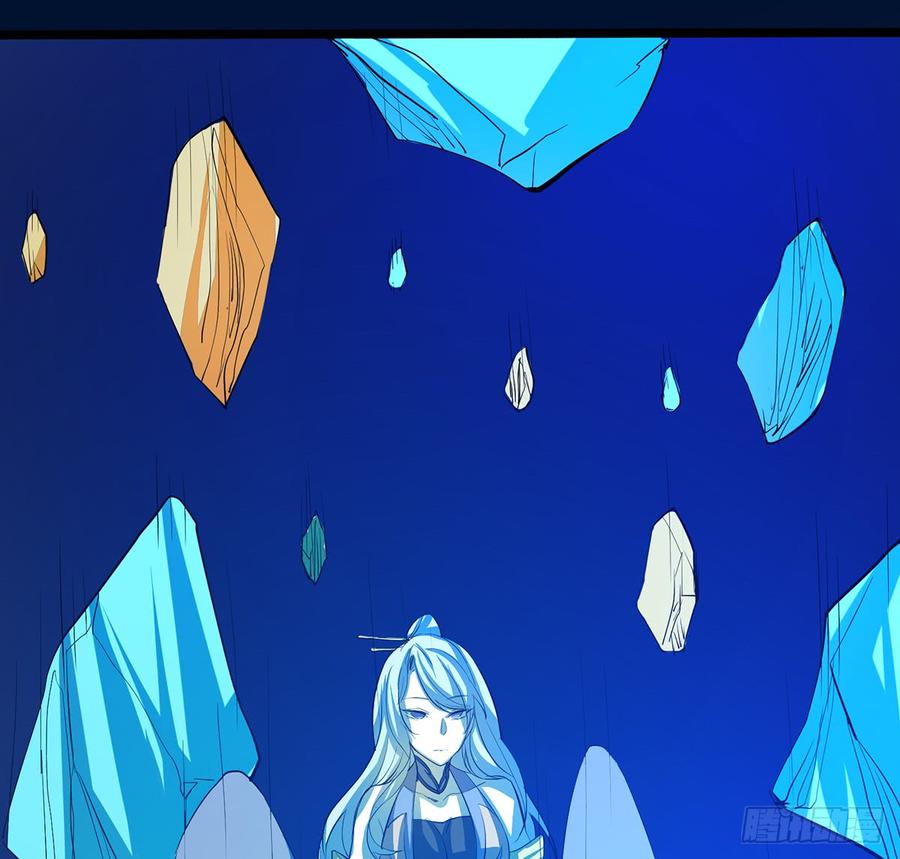 《殁仙》雪龙怒，凛天柱 第20页