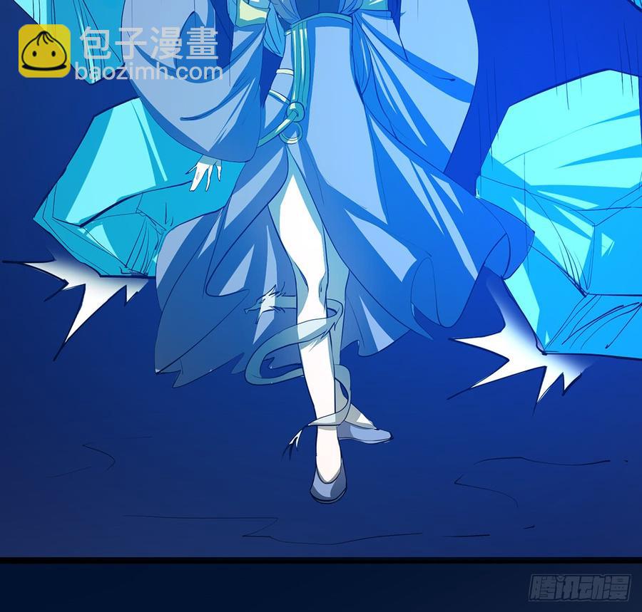 《殁仙》雪龙怒，凛天柱 第21页