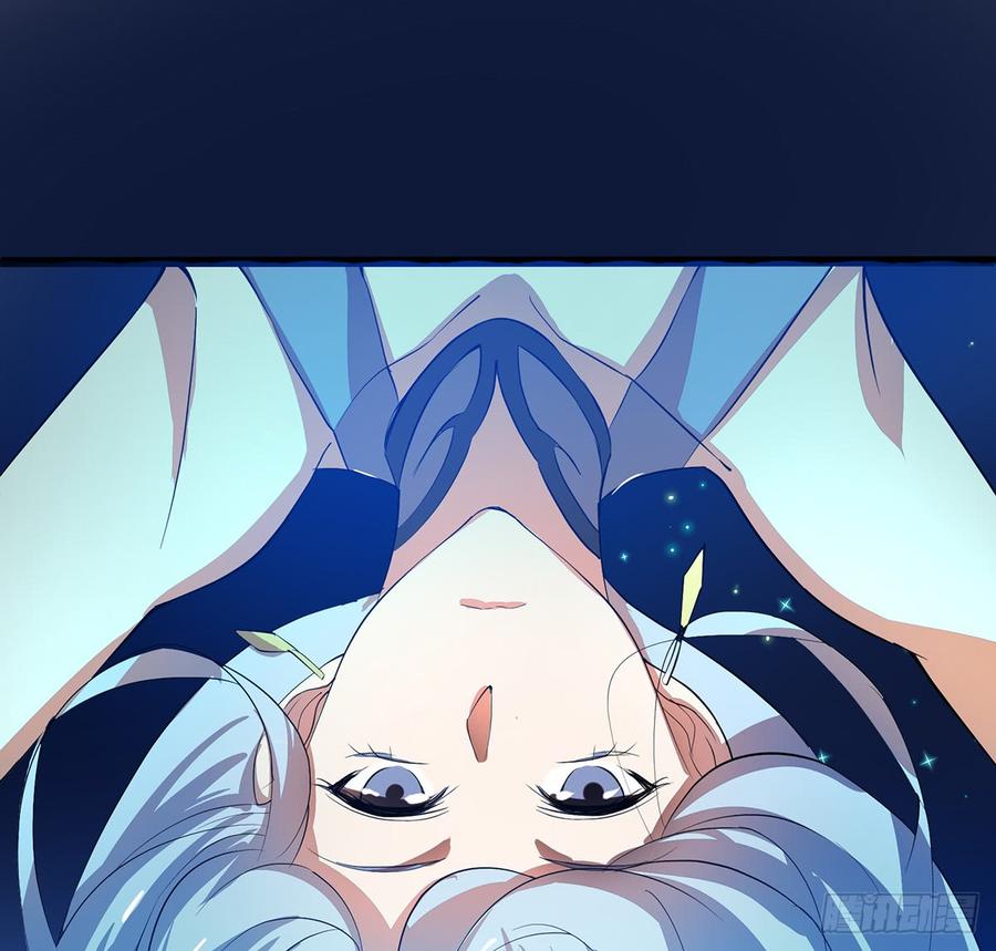 《殁仙》雪龙怒，凛天柱 第2页