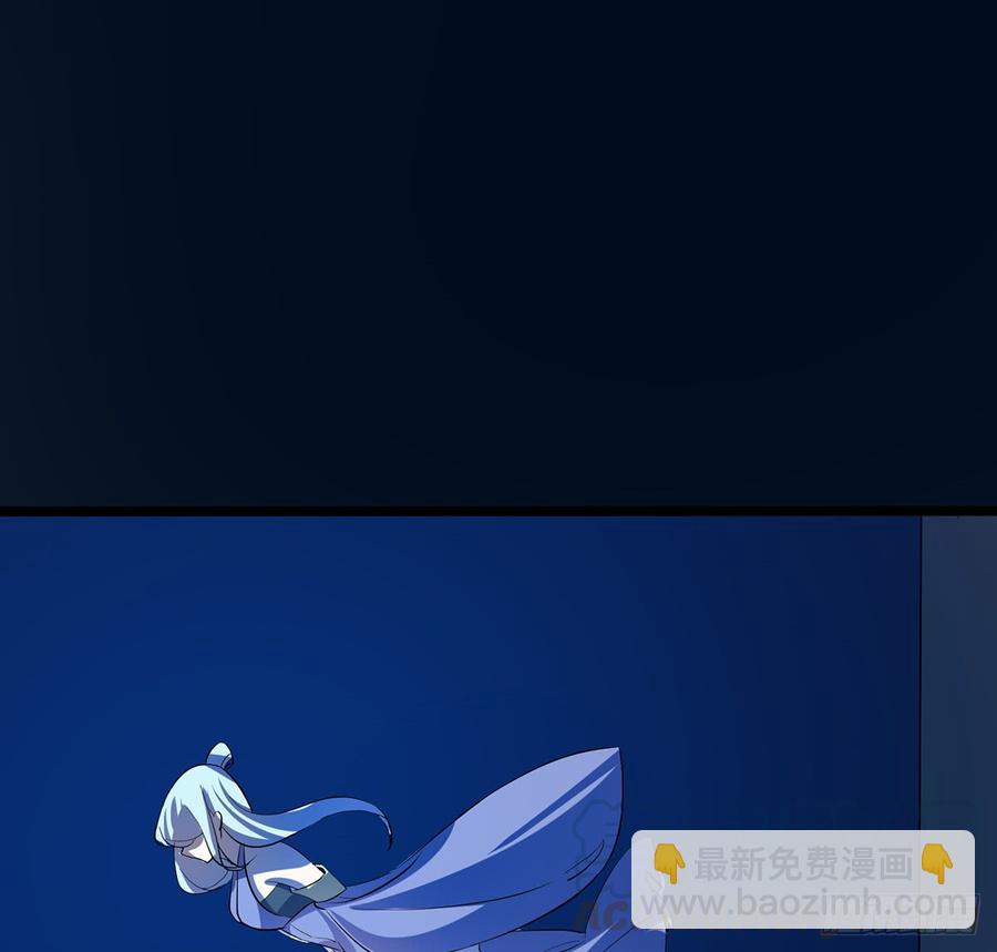 《殁仙》雪龙怒，凛天柱 第36页
