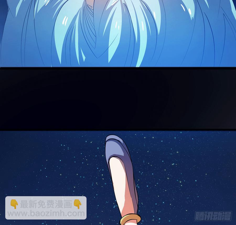 《殁仙》雪龙怒，凛天柱 第3页