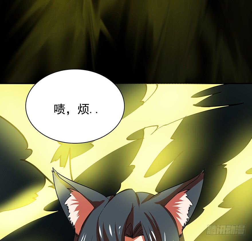 《殁仙》三禁血咒，六甲阳神 第24页
