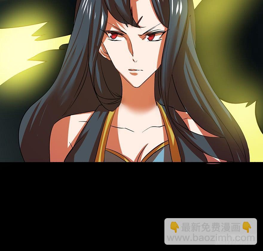 《殁仙》三禁血咒，六甲阳神 第25页