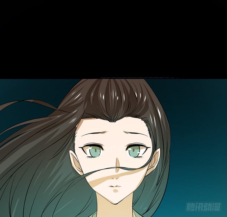《殁仙》三禁血咒，六甲阳神 第42页