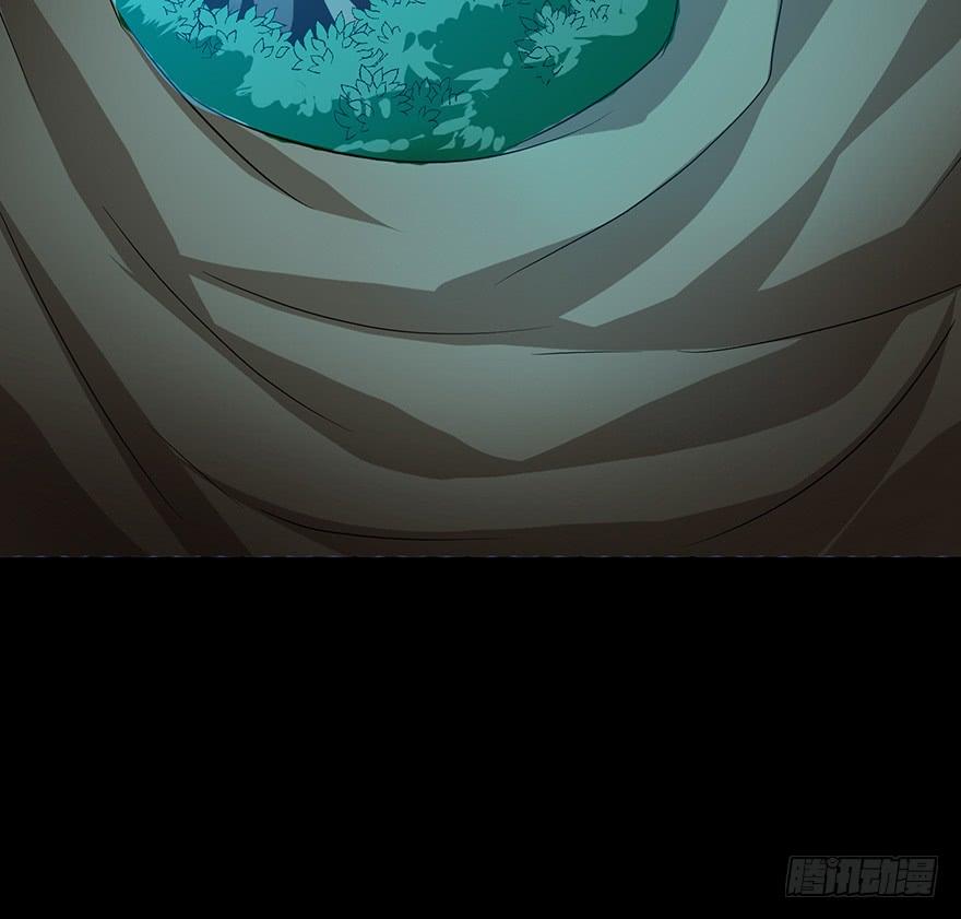 《殁仙》佳人何来？奈何非人 第27页