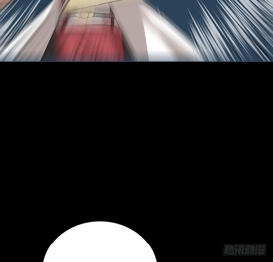 《殁仙》佳人何来？奈何非人 第7页