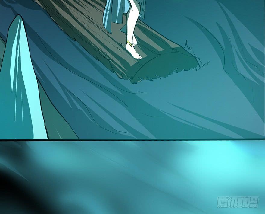 《殁仙》雷光骤至，暗河涌动 第19页