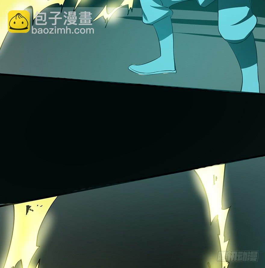 《殁仙》雷光骤至，暗河涌动 第33页