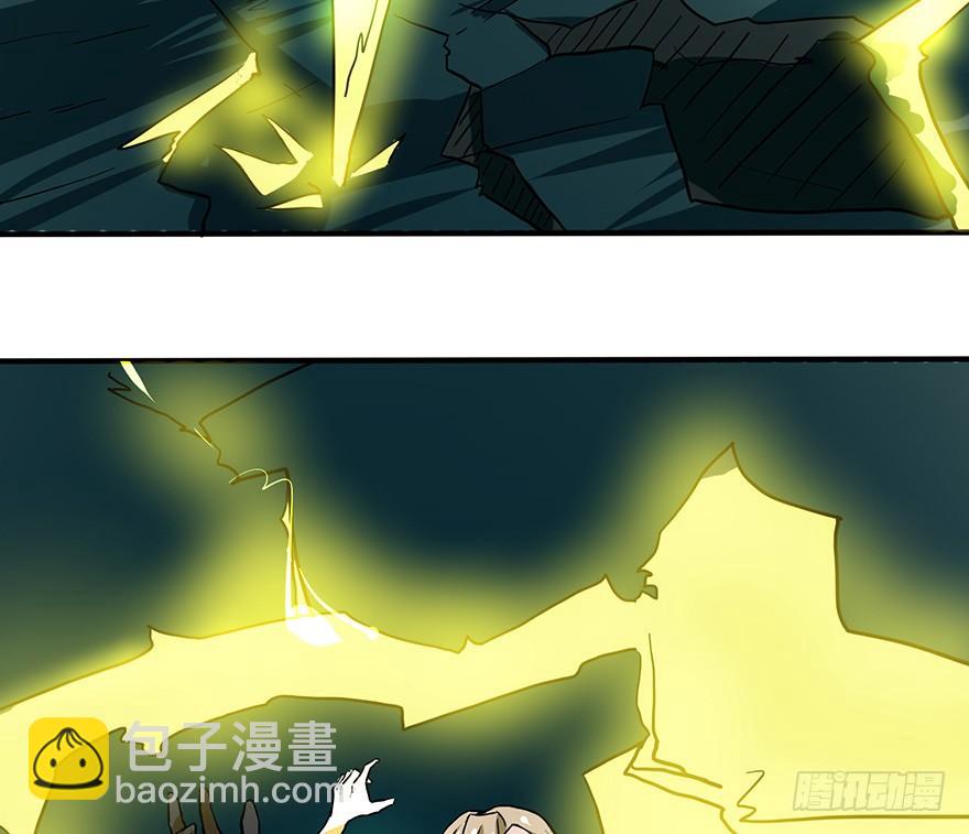 《殁仙》雷光骤至，暗河涌动 第45页