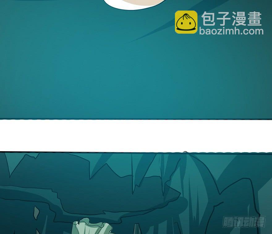 《殁仙》雷光骤至，暗河涌动 第49页