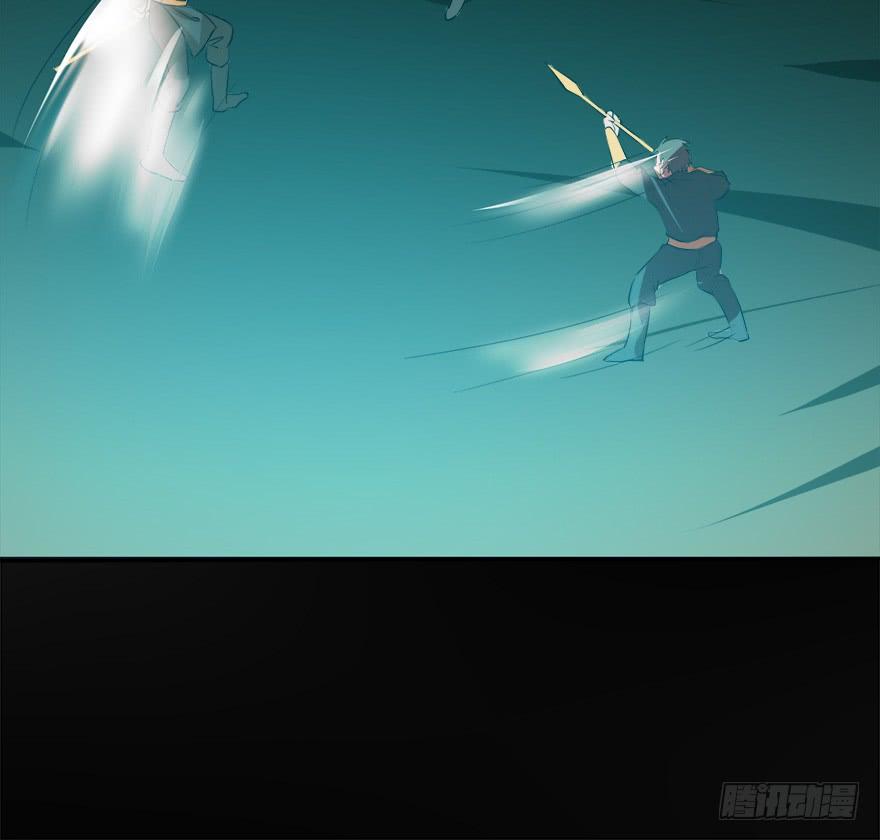 《殁仙》五行五神 第11页