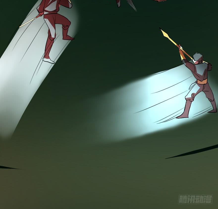 《殁仙》五行五神 第13页