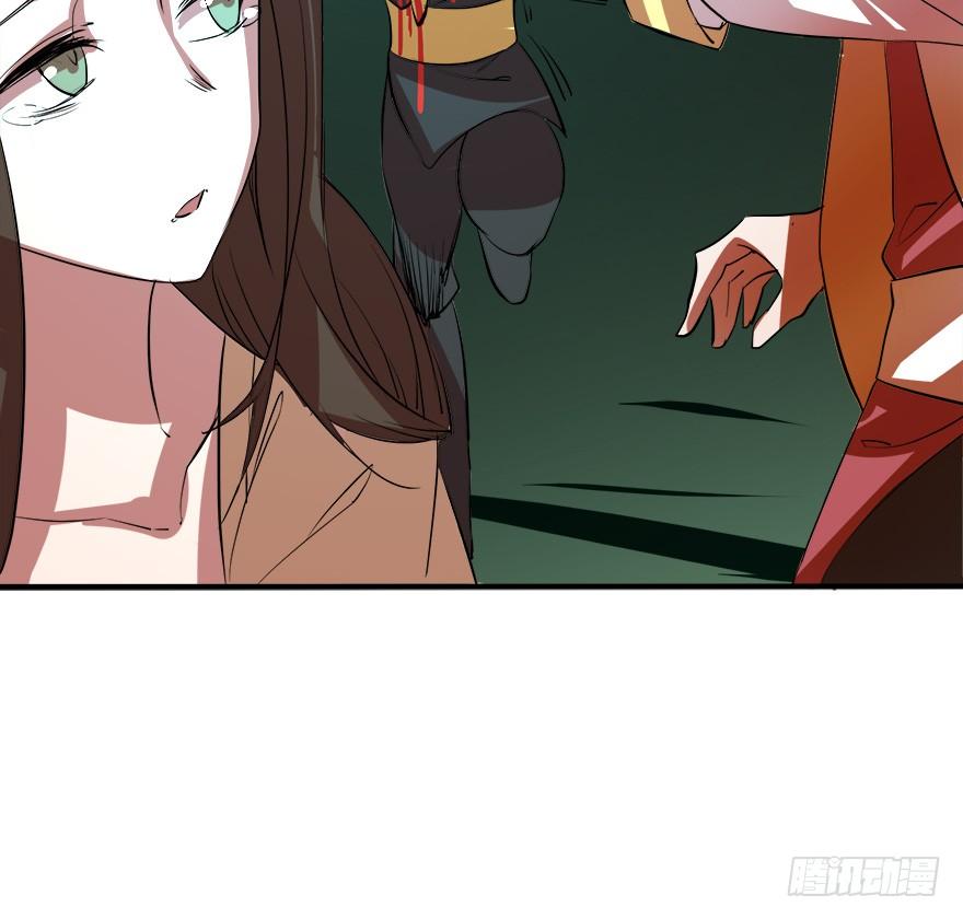 《殁仙》五行五神 第21页