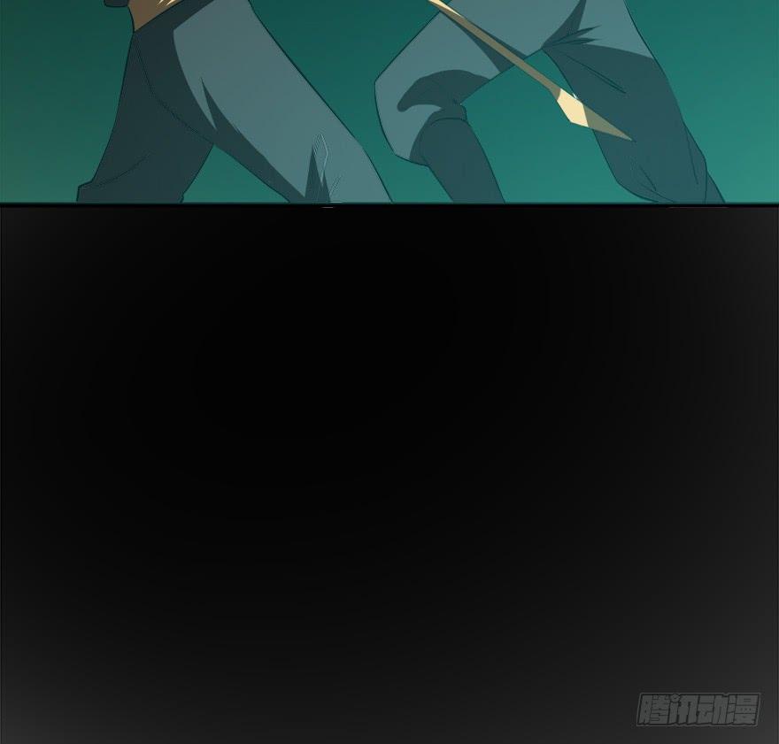 《殁仙》五行五神 第23页