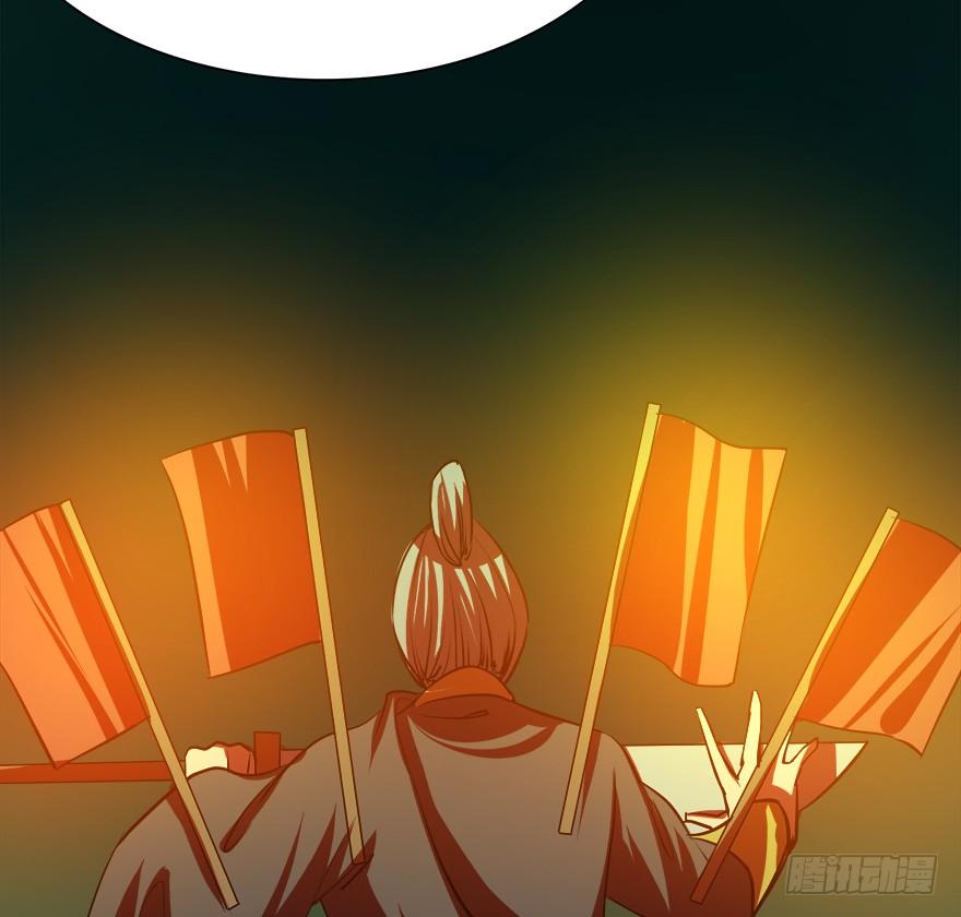 《殁仙》五行五神 第34页