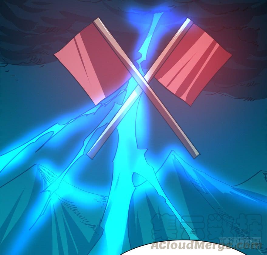 《殁仙》五行五神 第36页