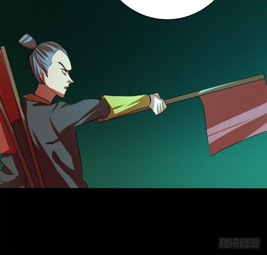 《殁仙》五行五神 第7页