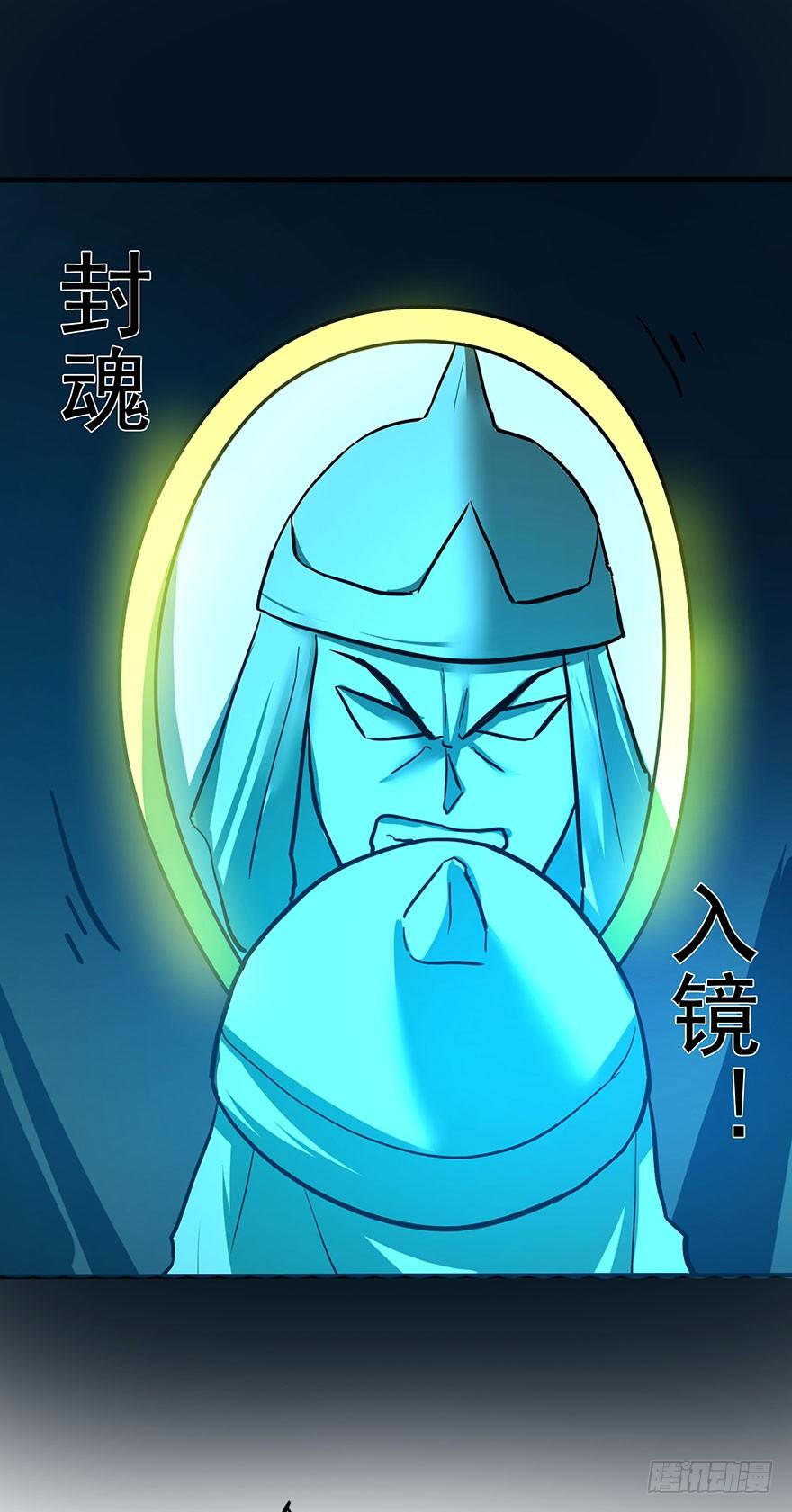 《殁仙》血手翻复雷霆息声，看尔再言我牧废 第27页