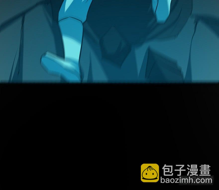 《殁仙》纵漫天雷影，我血咒自狂 第13页