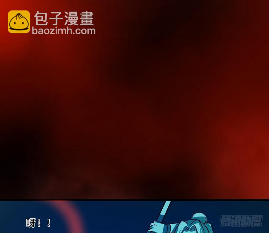 《殁仙》纵漫天雷影，我血咒自狂 第19页