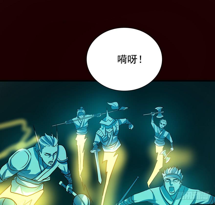 《殁仙》纵漫天雷影，我血咒自狂 第2页