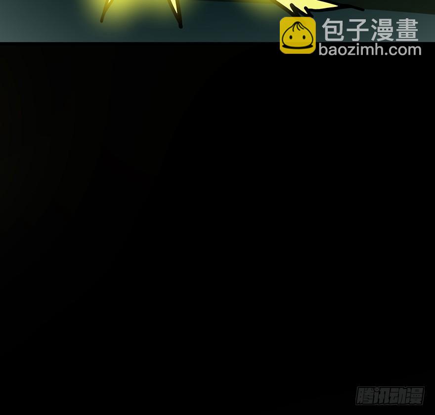 《殁仙》纵漫天雷影，我血咒自狂 第31页