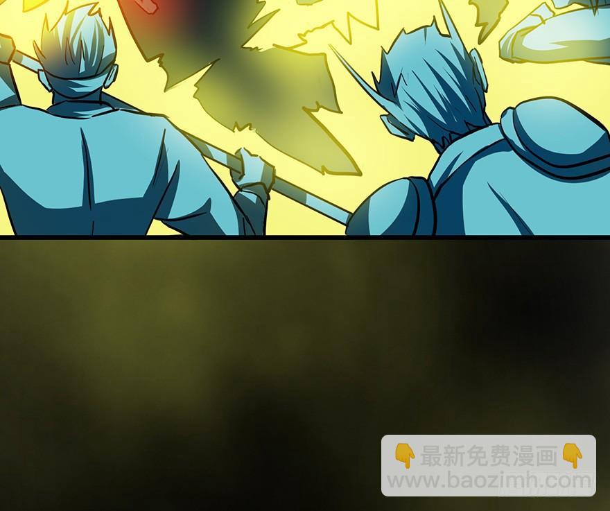 《殁仙》纵漫天雷影，我血咒自狂 第39页