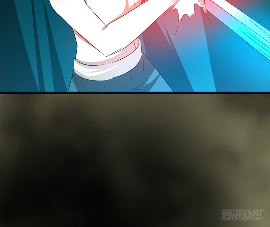 《殁仙》纵漫天雷影，我血咒自狂 第45页