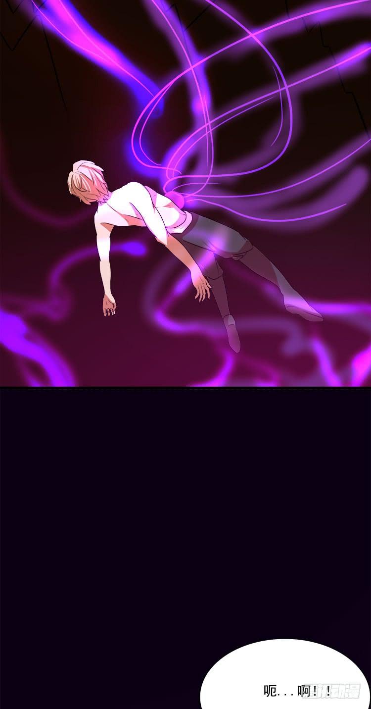 《殁仙》妖紫涌动，灵蓝涟漪 第3页