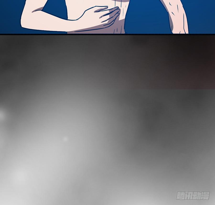 《殁仙》告白 第21页