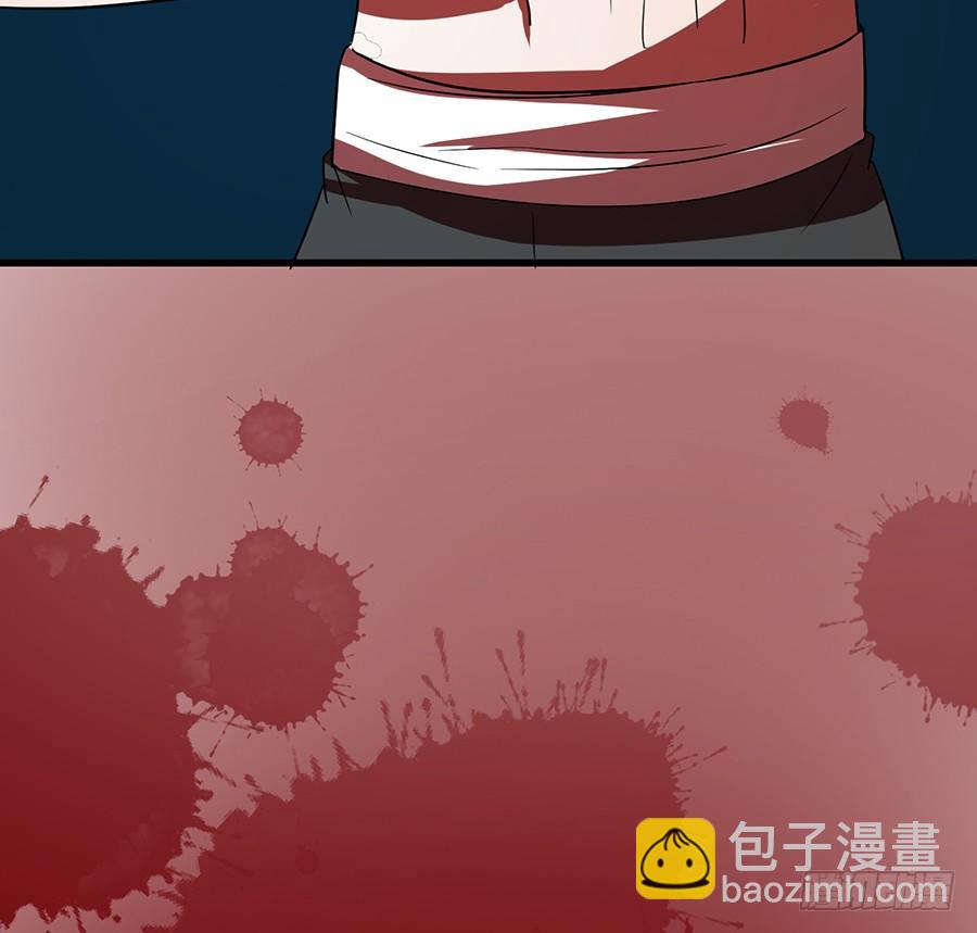 《殁仙》告白 第49页