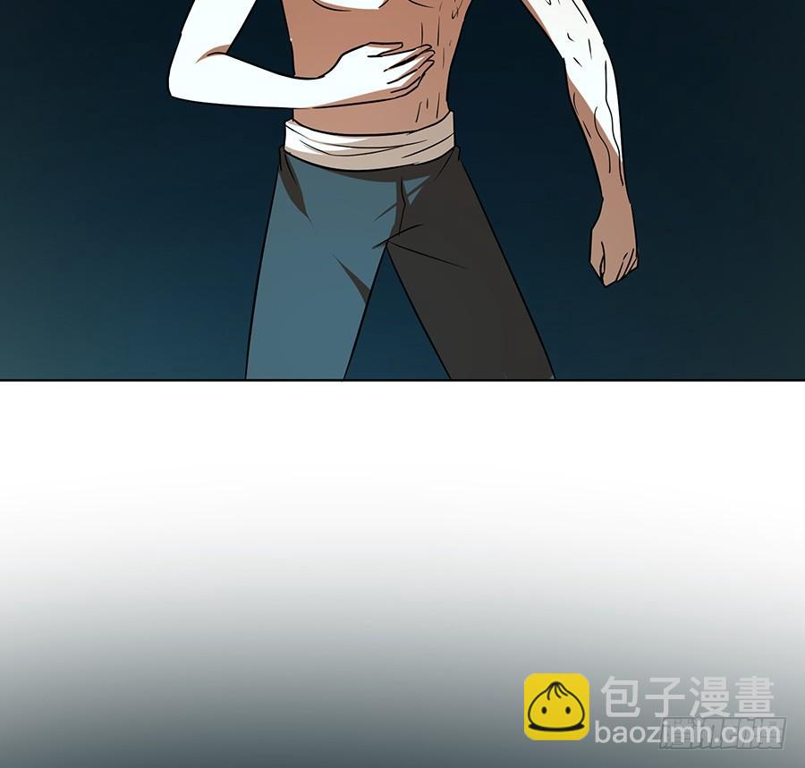 《殁仙》告白 第9页