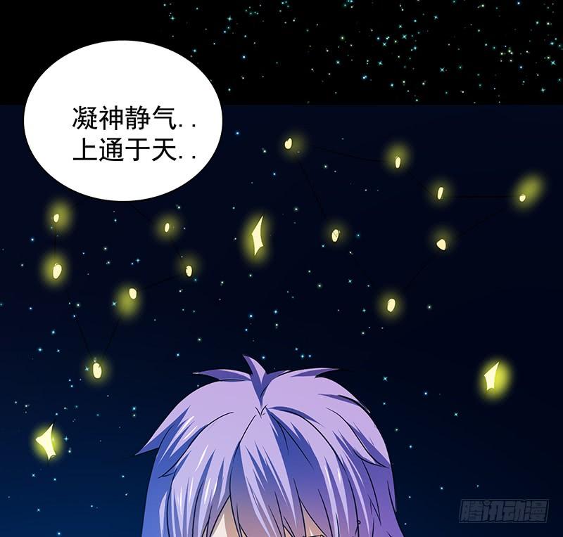 《殁仙》啸潮摄心，震乱的血海与冤魂 第13页