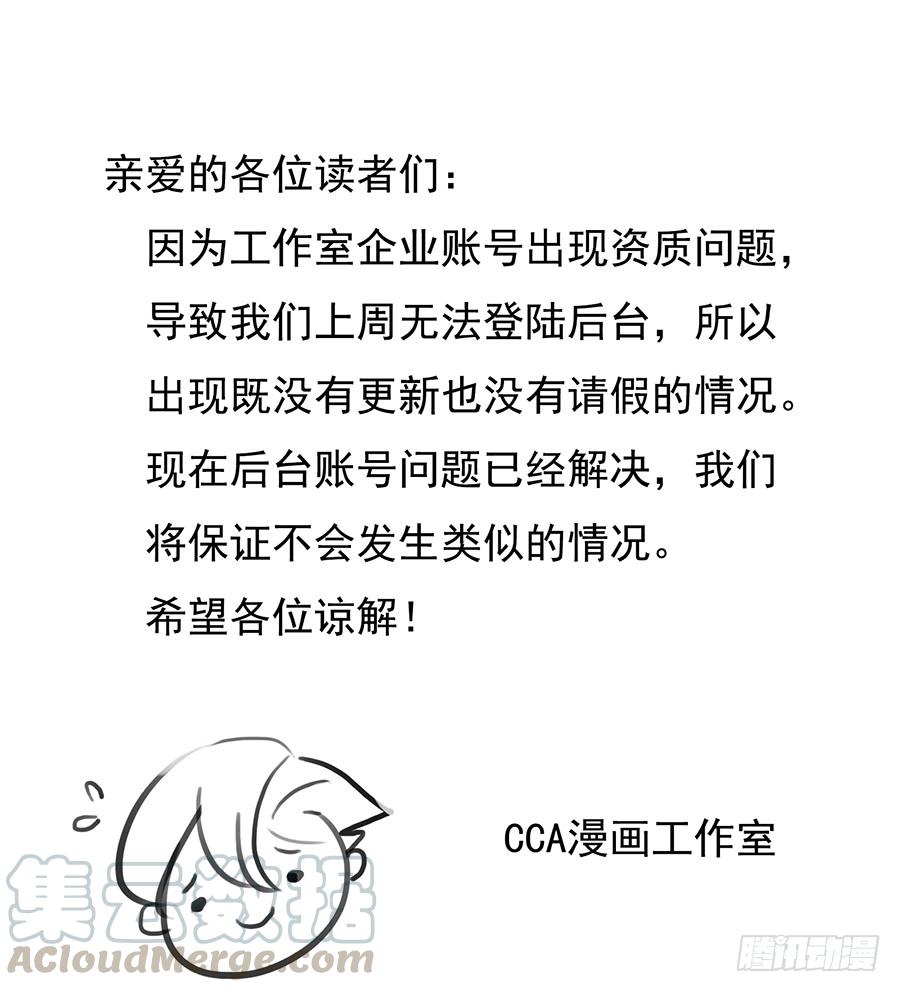 《殁仙》啸潮摄心，震乱的血海与冤魂 第1页