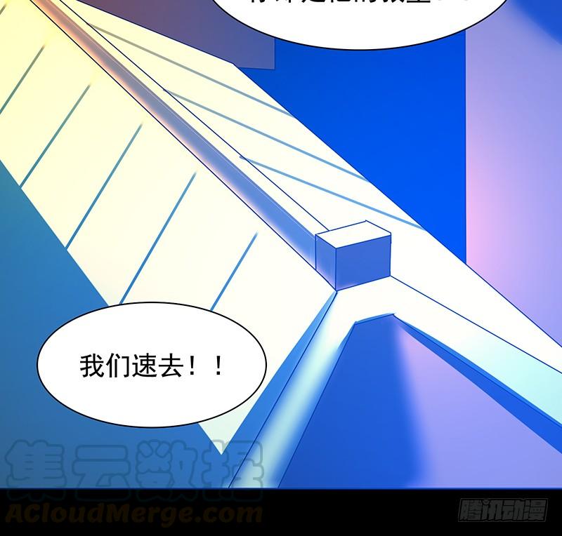 《殁仙》啸潮摄心，震乱的血海与冤魂 第22页