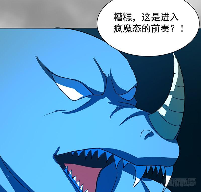 《殁仙》啸潮摄心，震乱的血海与冤魂 第27页